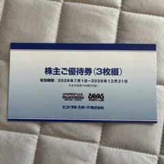 セントラルスポーツ 株主ご優待券 3枚綴り 2026年12月末までのサムネイル