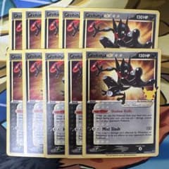 ゲッコウガ ☆ スター ポケモンカード 英語版 greninja 10枚