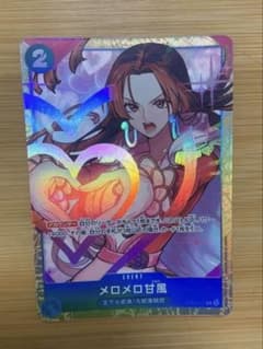 メロメロ甘風 ST03-017 パラレルのサムネイル