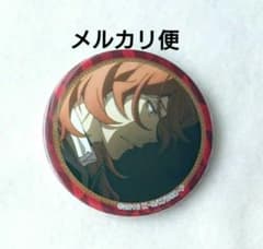文豪ストレイドッグス 缶バッジ② 中原中也 うつむき トレーディング 文スト - 5