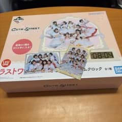 CUTIE STREET 一番くじ ラストワン賞 アラームクロック　おまけつきのサムネイル