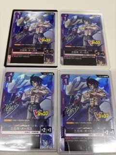 ガンダムカードゲーム 三日月•オーガス ST05-010 プロモ 4枚セットのサムネイル