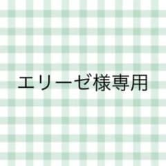 晴れときどきがちょうのサムネイル