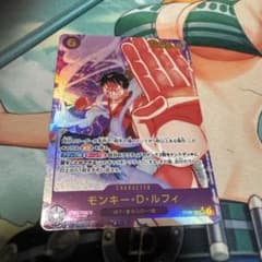 ワンピースカード モンキー・D・ルフィ シークレット パラレル EB02