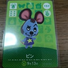 아찔려 도부츠의 숲 amiibo 카드 핀