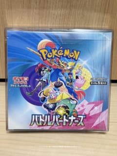 シュリンク付き ポケモンカードゲーム バトルパートナーズ 未開封BOX