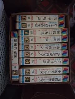 小学館　少年少女世界の名作セット売りのサムネイル