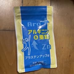 プラステンアップα アルギニン＆亜鉛のサムネイル