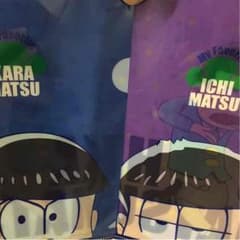 おそ松 クリアファイルのサムネイル