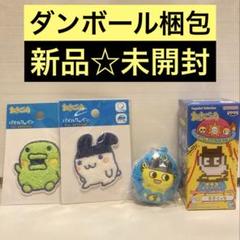 たまごっち　パイルワッペン