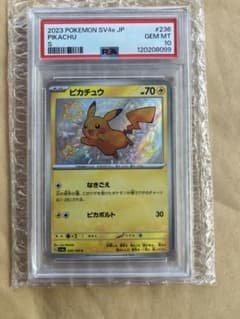 最安値】PSA10ピカチュウ S 色違いシャイニートレジャー - メルカリ