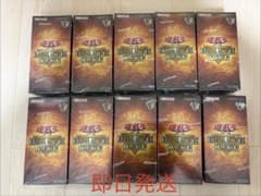 遊戯王 10BOXセット 遊戯王 ORIGINAL ARTWORK COLLECTION 10BOXセット - メルカリ