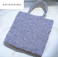 ✨極美品✨アンテプリマ スタンダード スクエア ラージ ピンクシルバー 