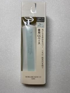 資生堂  ◇dプログラム 薬用 スキンケアベース CC◇のサムネイル