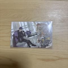 剣持刀也 伏見ガク　カードのサムネイル