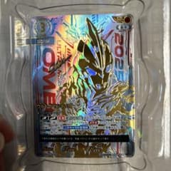 ウルトラマンカード オメガUR BP04-014 - メルカリ