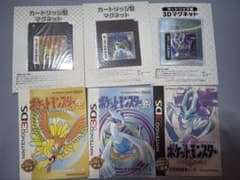 ポケットモンスター金、銀、クリスタル カートリッジ型マグネット 3種類セットのサムネイル