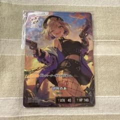 XrossStars クロススターズ 胡桃のあ LRP - メルカリ