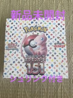 ポケモンカード　スカーレット&バイオレット　ポケモンカード151のサムネイル