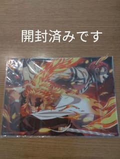 もも様専用　鬼滅の刃　無限列車　映画特典　イラストカード　開封済みのサムネイル