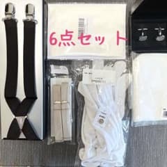 【新郎小物】6点セットのサムネイル