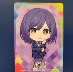 凛ちょすページ m68703977447_1.jpg?1718992819