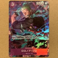 ロロノア・ゾロパラレルOP09-076プロモーションパックEX4枚 ロロノア・ゾロ OP09-076 パラレル プロモーションパックEX 1枚 - メルカリ