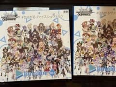 ヴァイスシュヴァルツ ホロライブ Vol.2 たぶん初版 2BOX - メルカリ