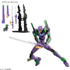 옵션 세트 A 미개봉품 에바프레임 EVA FRAME