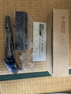 【未使用】ドアクローザ　NEWSTAR S-5002-BBのサムネイル