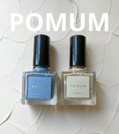 POMUM 　NAIL　ポームムネイル　希少カラー　2本セットのサムネイル