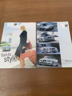 BMWカタログのサムネイル