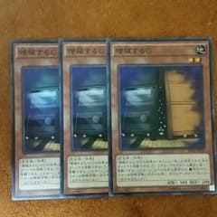 増殖するGのサムネイル