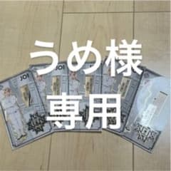 うめ様 専用のサムネイル