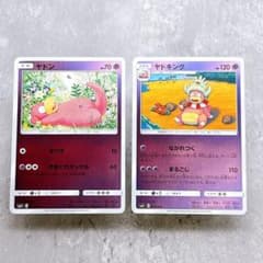 734.ポケモンカード ヤドキング 023 ヤドン 022/049 ミラー - メルカリ