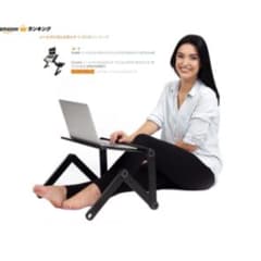 リモートワークの必需品 折りたたみ式ノートパソコンスタンドのサムネイル