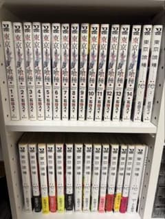 東京喰種 全巻セットのサムネイル