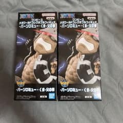 ワンピース メガワールドコレクタブルフィギュア バーソロミュークマ 父の拳