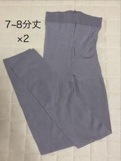 Salalist サラリスト 7〜8分丈 レギンス 2枚組 M〜Lのサムネイル