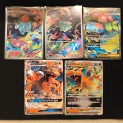 ポケモンカード フシギソウ リザードン等 5枚セットのサムネイル