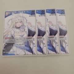 ホロカ　フワワ・アビスガード　Debut　4枚のサムネイル