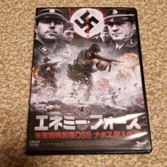 エネミーフォース　ナチス　映画のサムネイル