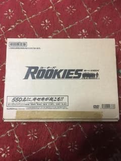 ルーキーズ DVDBOX全巻 初回限定盤のサムネイル