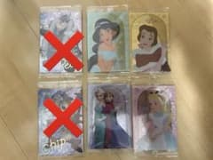 ディズニーウエハースカードのサムネイル