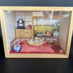 小さなお箱のお雛様　こずえ工房　ミニチュア　和室　日本　レトロ 小さなお箱のお雛様 こずえ工房 ミニチュア 和室 日本 レトロ