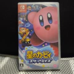 星のカービィ スターアライズ Switchのサムネイル