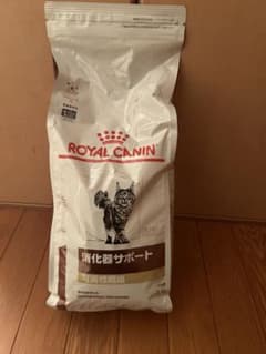 ROYAL CANIN 消化器サポート 2kg 猫用 ドライフードのサムネイル