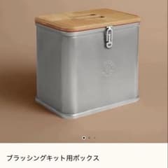エルメス ブラッシングキット用ボックス - メルカリ