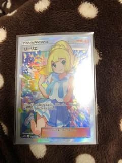 SR リーリエ Non様専用出品のサムネイル