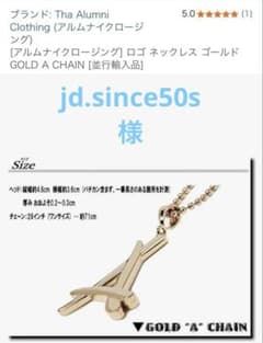 Tha Alumni Clothing アルムナイクロージング ロゴペンダント - メルカリ